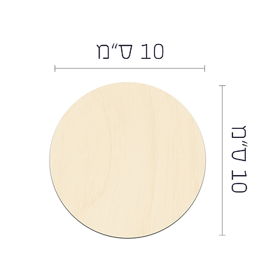 תיעוד שנה ראשונה מעץ - עברית