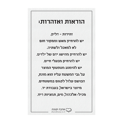 מארז לפסח - קופסא למצות - מגבת מטבח - מפיץ ריח - פריחה