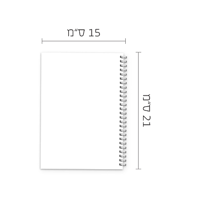 ספר מתכונים פסח - פריחה
