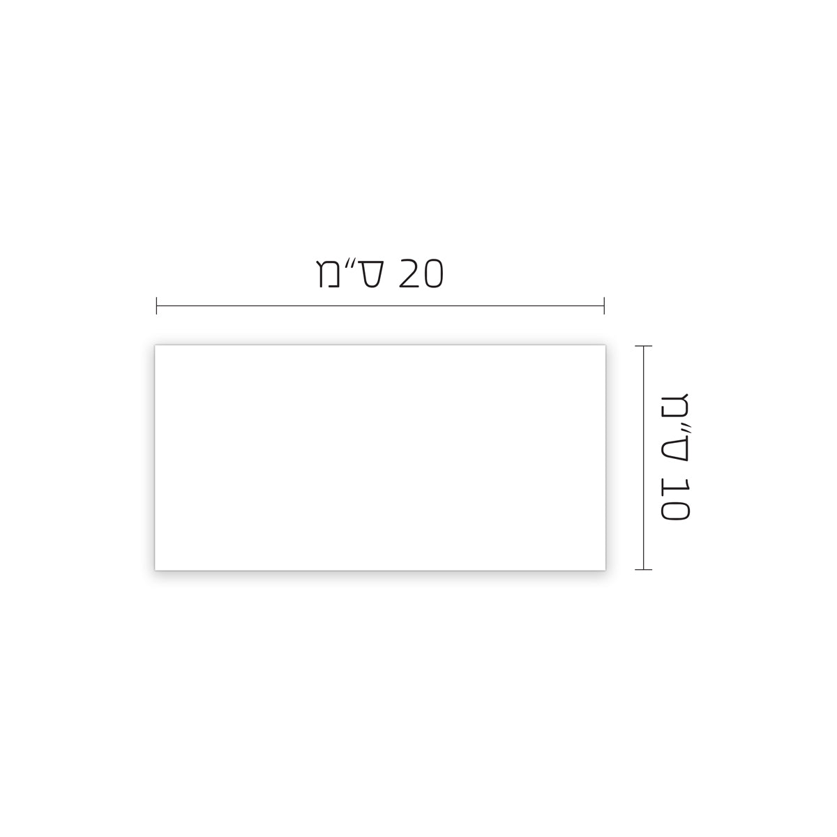 שלט לדלת עץ - קו האופק