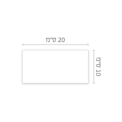 שלט לדלת עץ - קו האופק