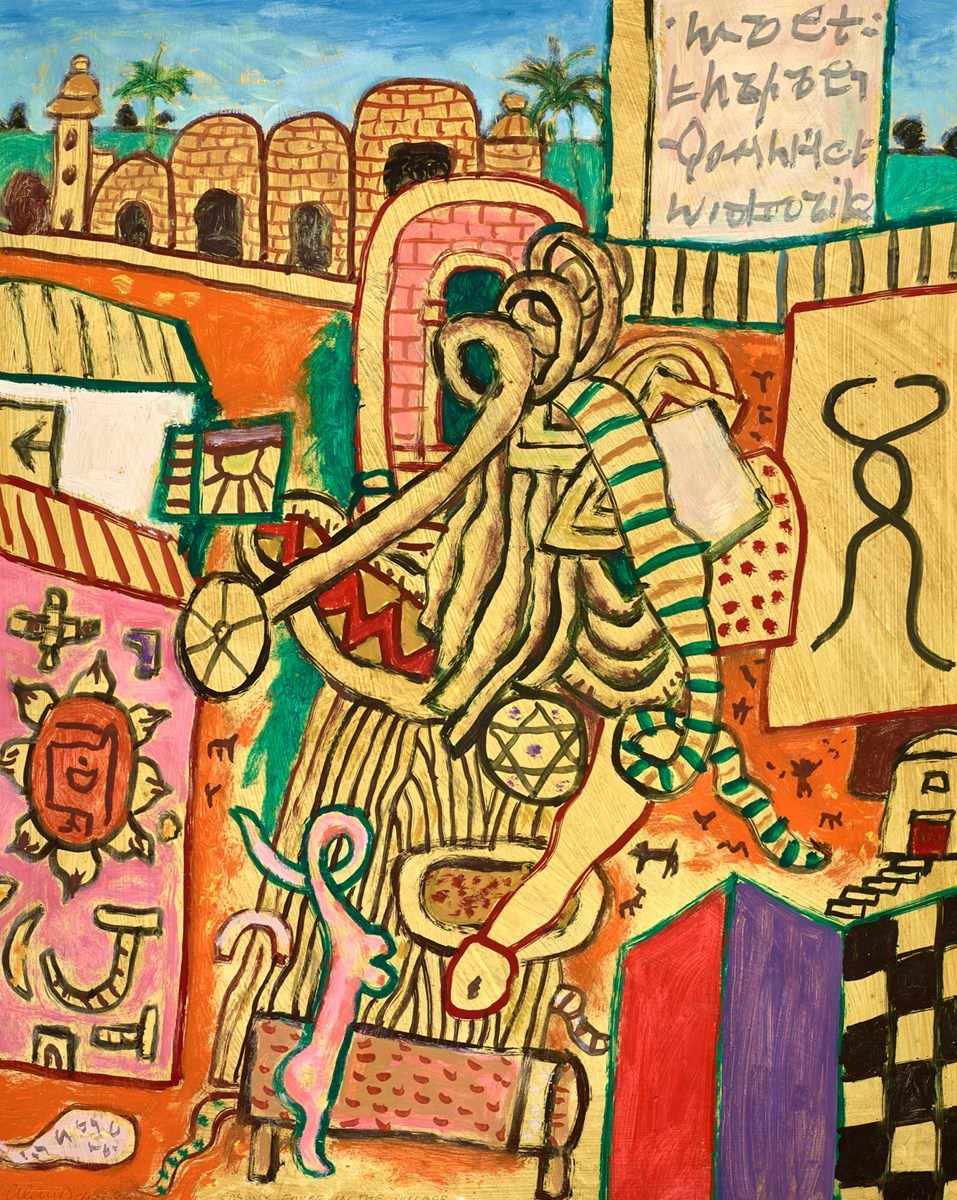 Cosmic Force In The Village